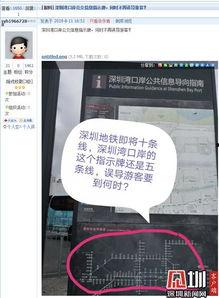 新闻爆料深圳最新消息